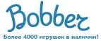 Скидка - 10% на радиоуправляемые машинки и джипы - Кабанск